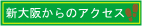 認定レストラン