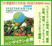 vegetarian-ism